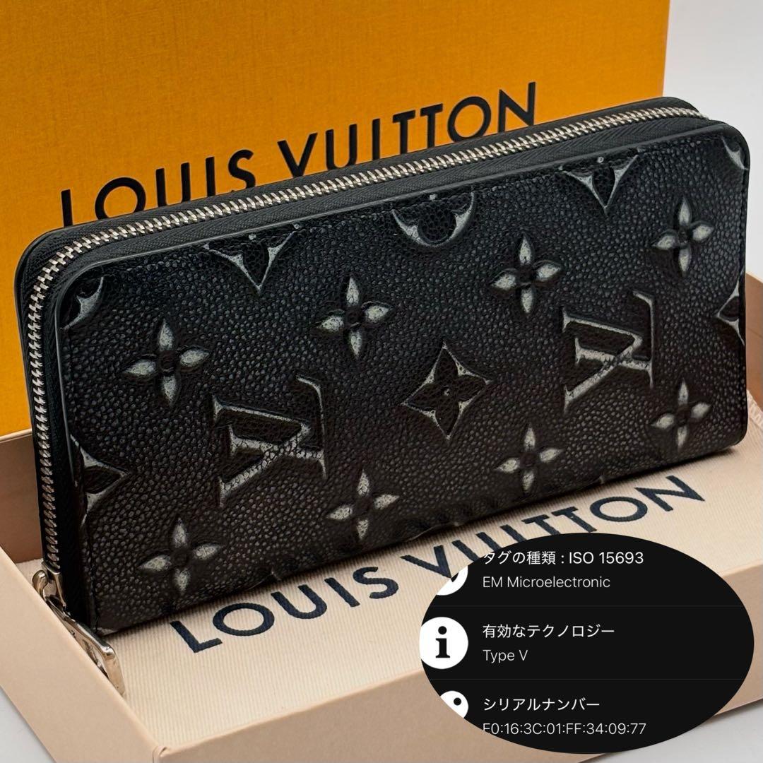 極美品 現行 箱袋 ルイヴィトン モノグラム カウハイド ヴェルティカル 長財布