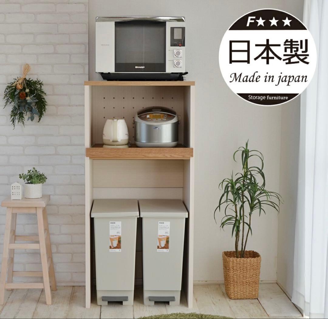 日本製 キッチンラック
