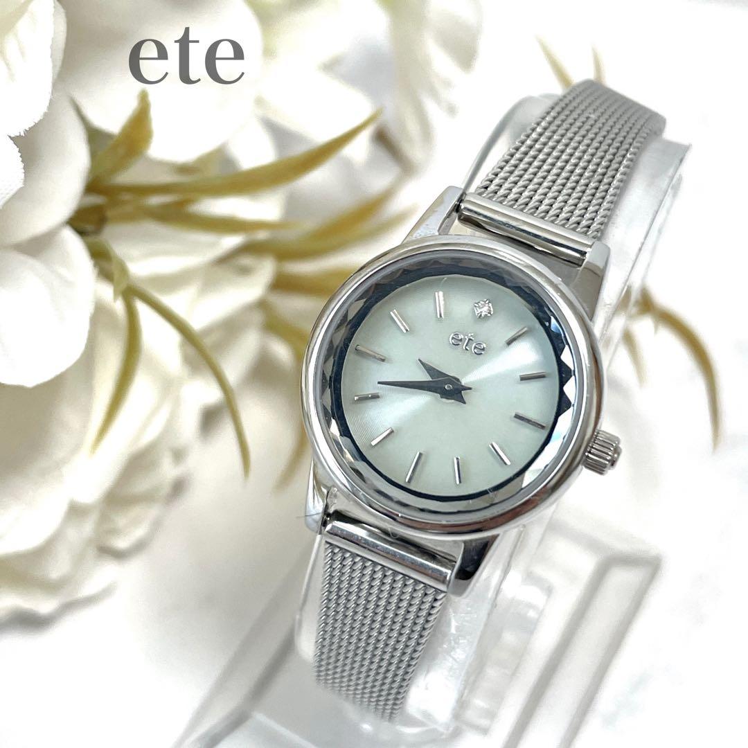 極美品✨ete エテ ダイヤモンド ソーラーウォッチ メッシュベルト 腕時計