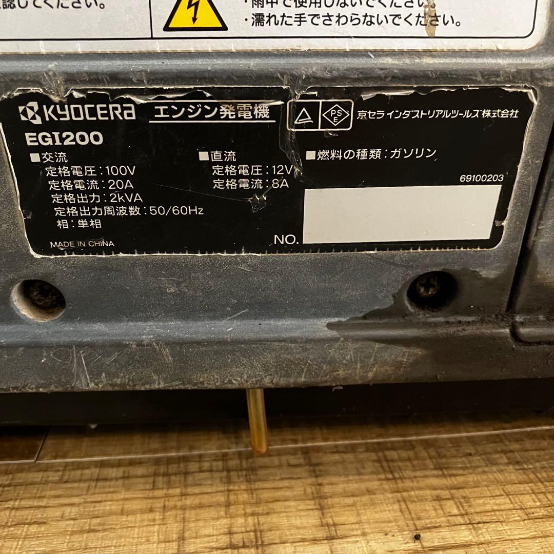 J*M様 KYOCERA 京セラ　EGI200 インバーター発電機 50Hz 6