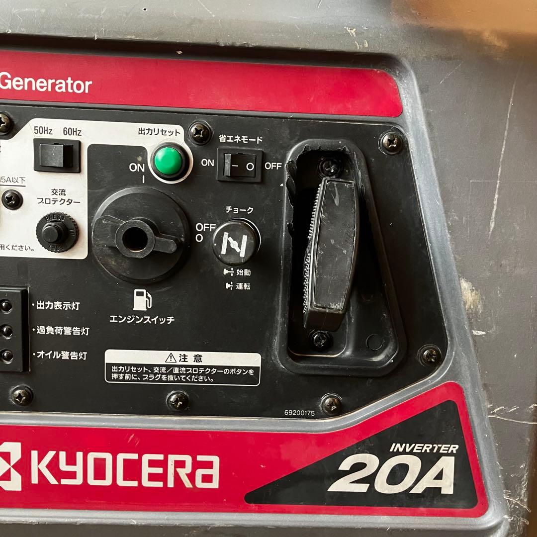J*M様 KYOCERA 京セラ　EGI200 インバーター発電機 50Hz 6
