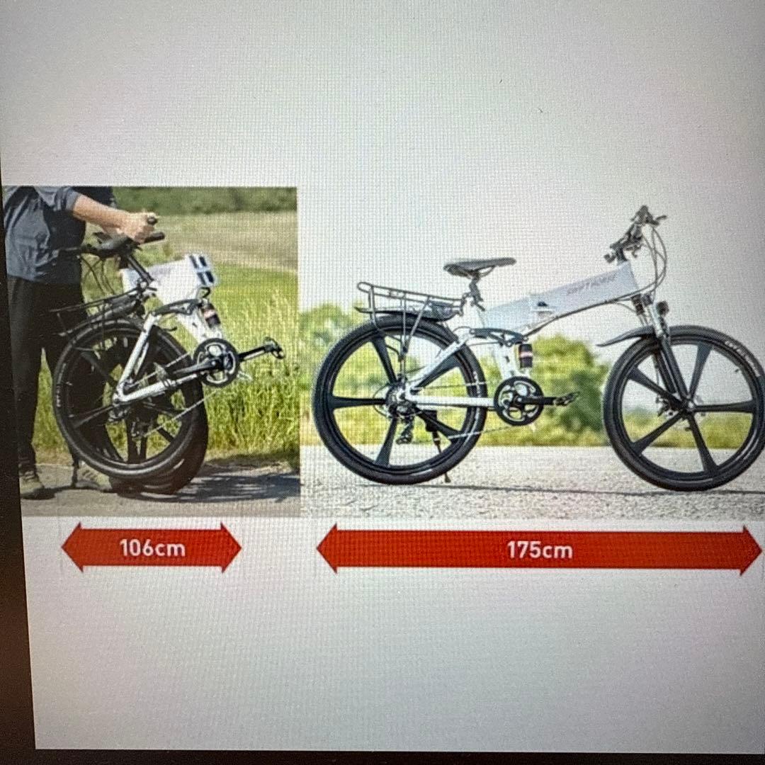 電動アシスト自転車　SWIFT HORSE2 26インチ　折り畳み7段変速