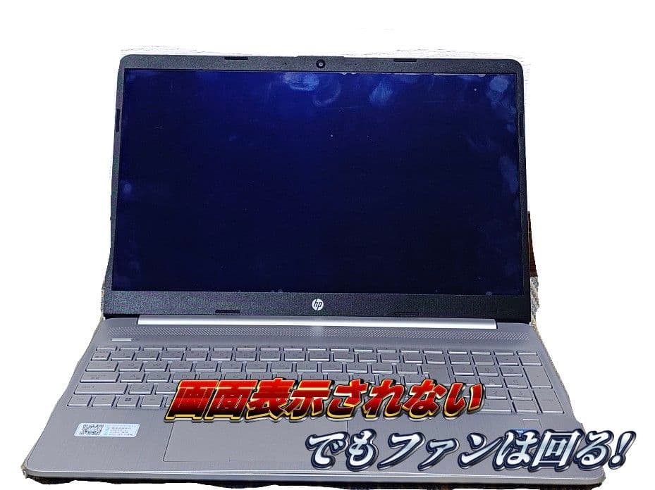 『ジャンク』※壊れてる