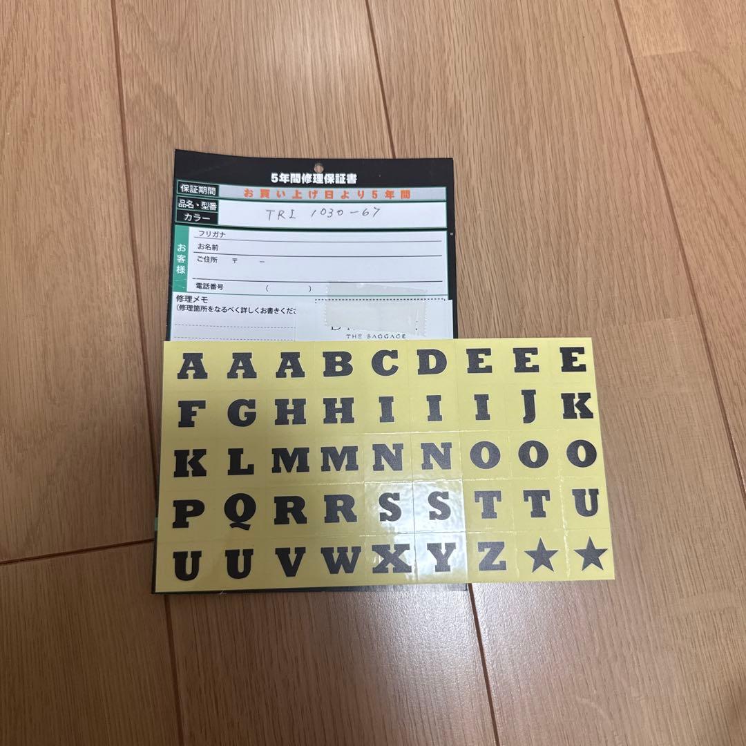 Popo　siffler スーツケース Trident 保証付 92L