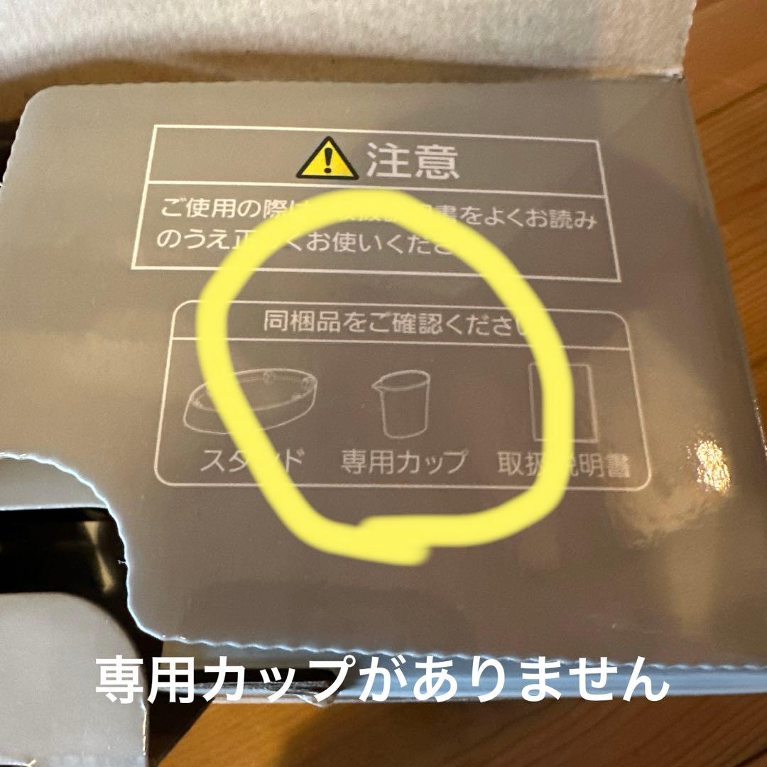 Panasonic 2WAYスチーマー NI-FS780