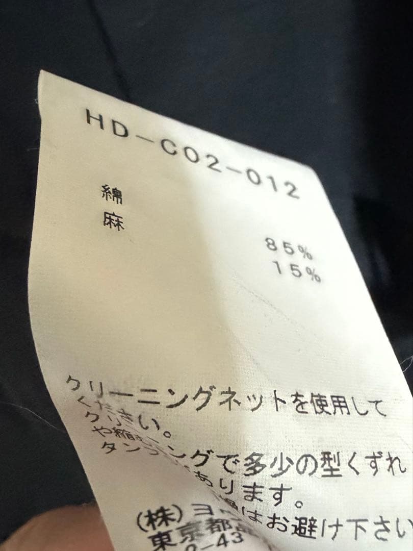Yohji Yamamoto POUR HOMME ストール付きロングシャツ