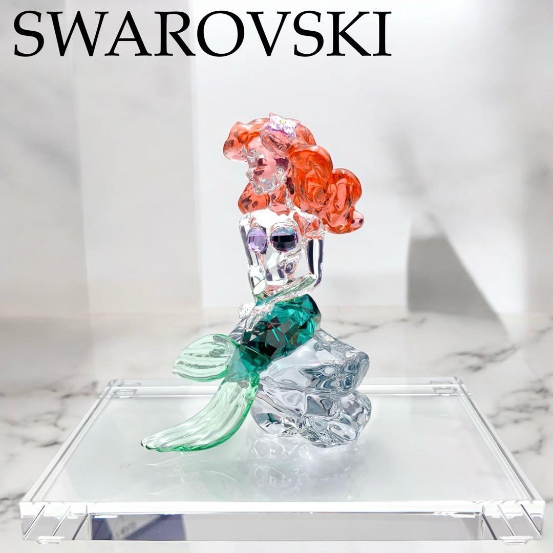 未使用　SWAROVSKI アリエル　置物　台座付き　お買上証明書付　箱　希少品