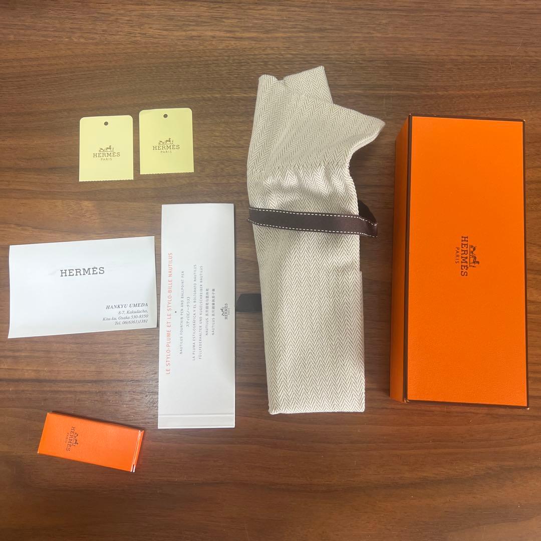 エルメス　ノーチラス　万年筆と革ケース