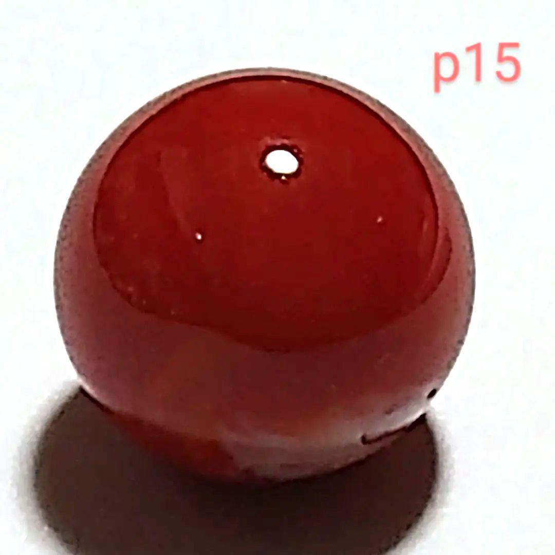 いいね感謝 p15濃赤 煌珊瑚 片穴球11.6mm 10.35ct 2.07 g