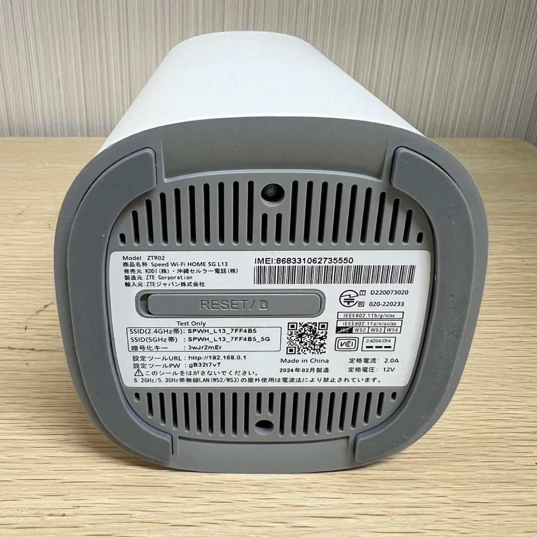 Speed Wi-Fi  5G L13 ZTR02 2024年製 E64
