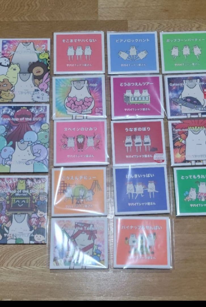 【美品】ヤバイTシャツ屋さん CD DVD(Blu-ray) 17点セット