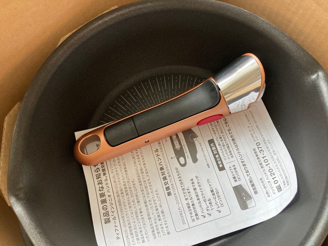 T-fal インジニオ　ネオ　IHリュクス アンリミテッド　セット5