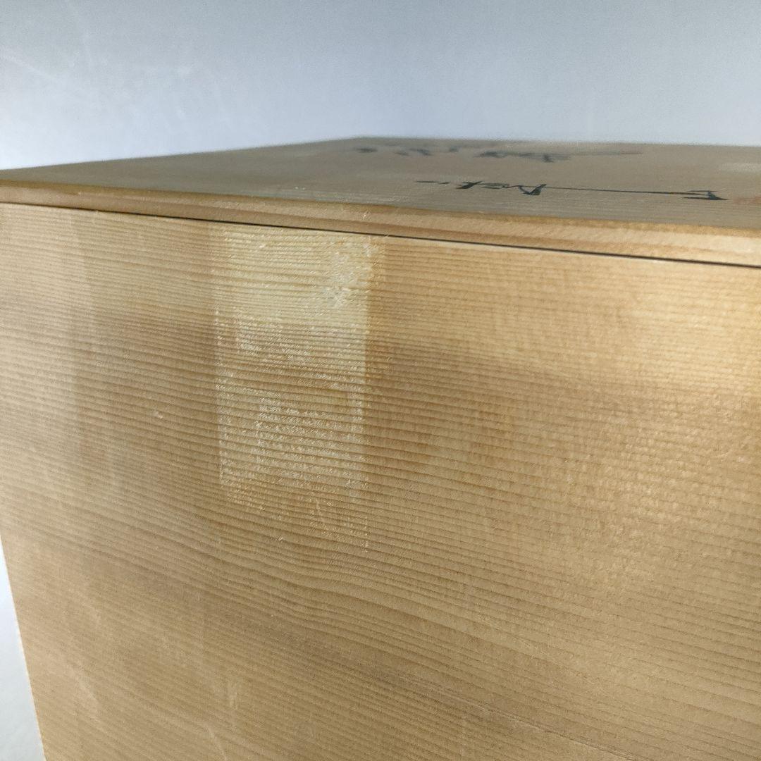 A1267-14/九谷焼/章山 造/金彩色絵花詰文耳付花瓶/花器/花入/華道具/