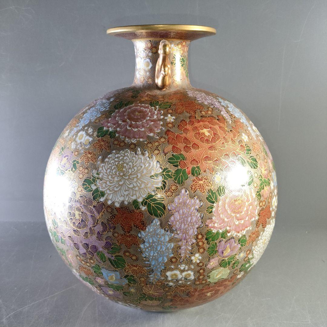 A1267-14/九谷焼/章山 造/金彩色絵花詰文耳付花瓶/花器/花入/華道具/