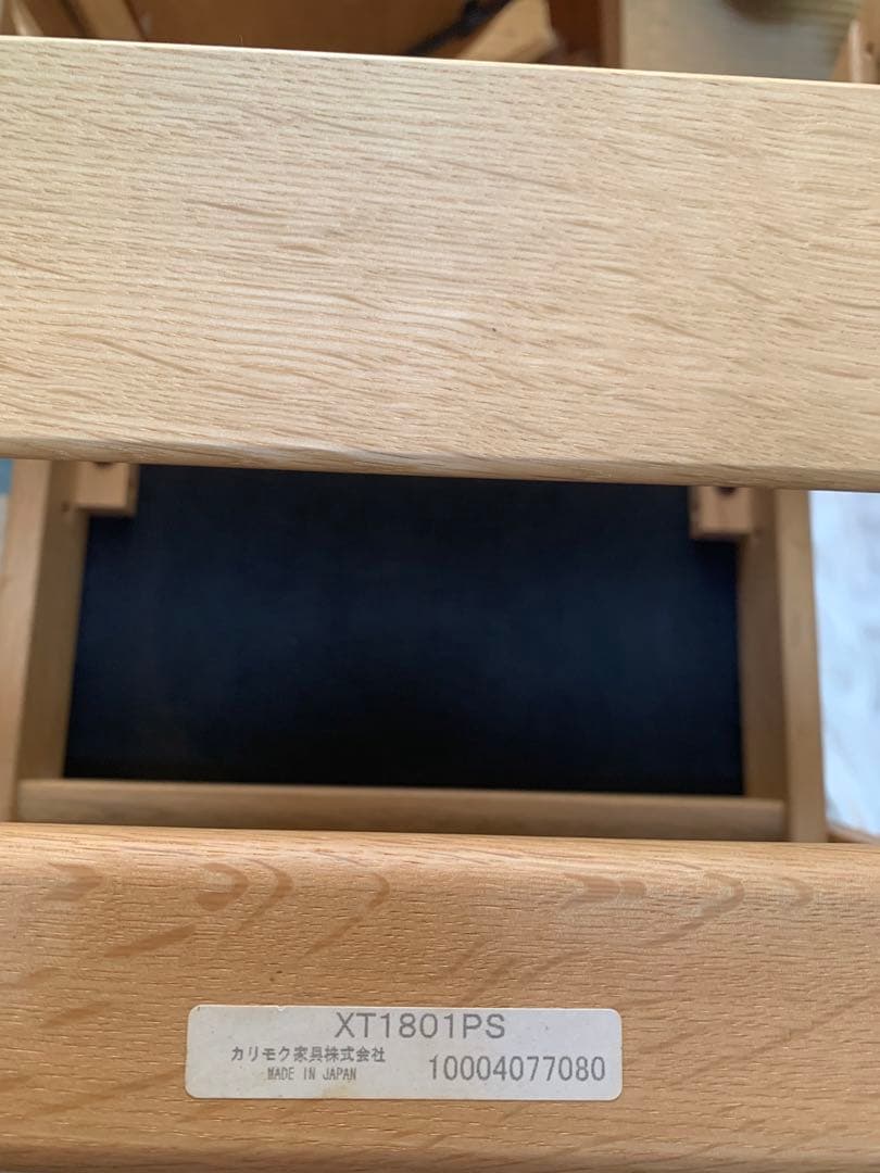 カリモク 学習椅子 XT1801 ピーチピンク ピュアオーク