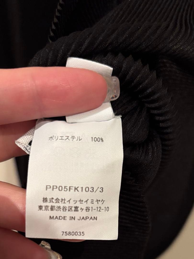 プリーツプリーズ☆mist basic☆黒