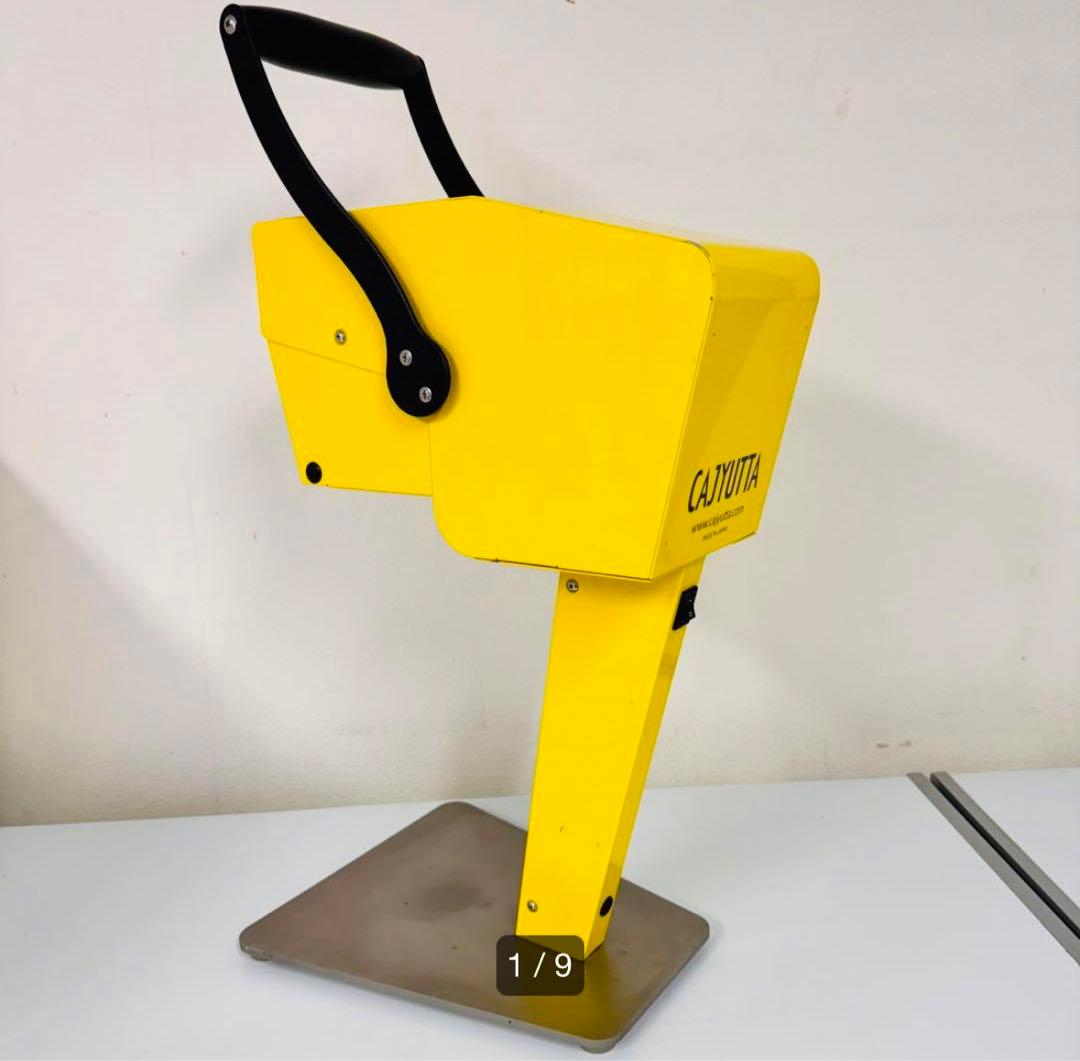 カジュッタ ジューサー