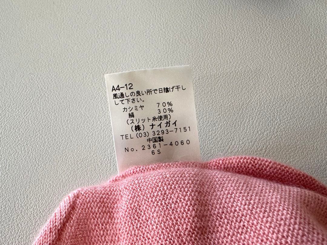 【未使用】フィフィ&ロメオ カシミヤ混　パールニットワンピ ピンクSS