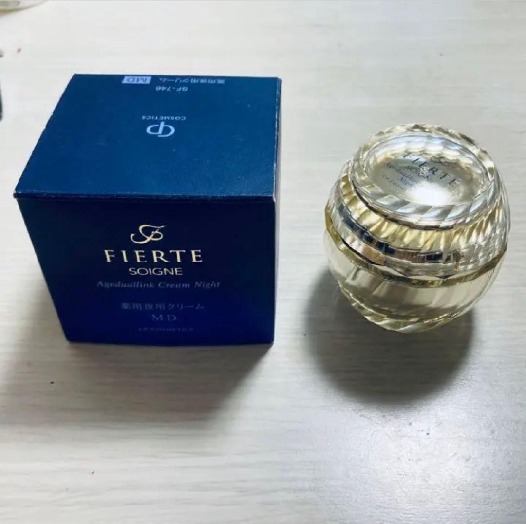 CPコスメ ソワーニュ フィエルテ ナイトクリームMD