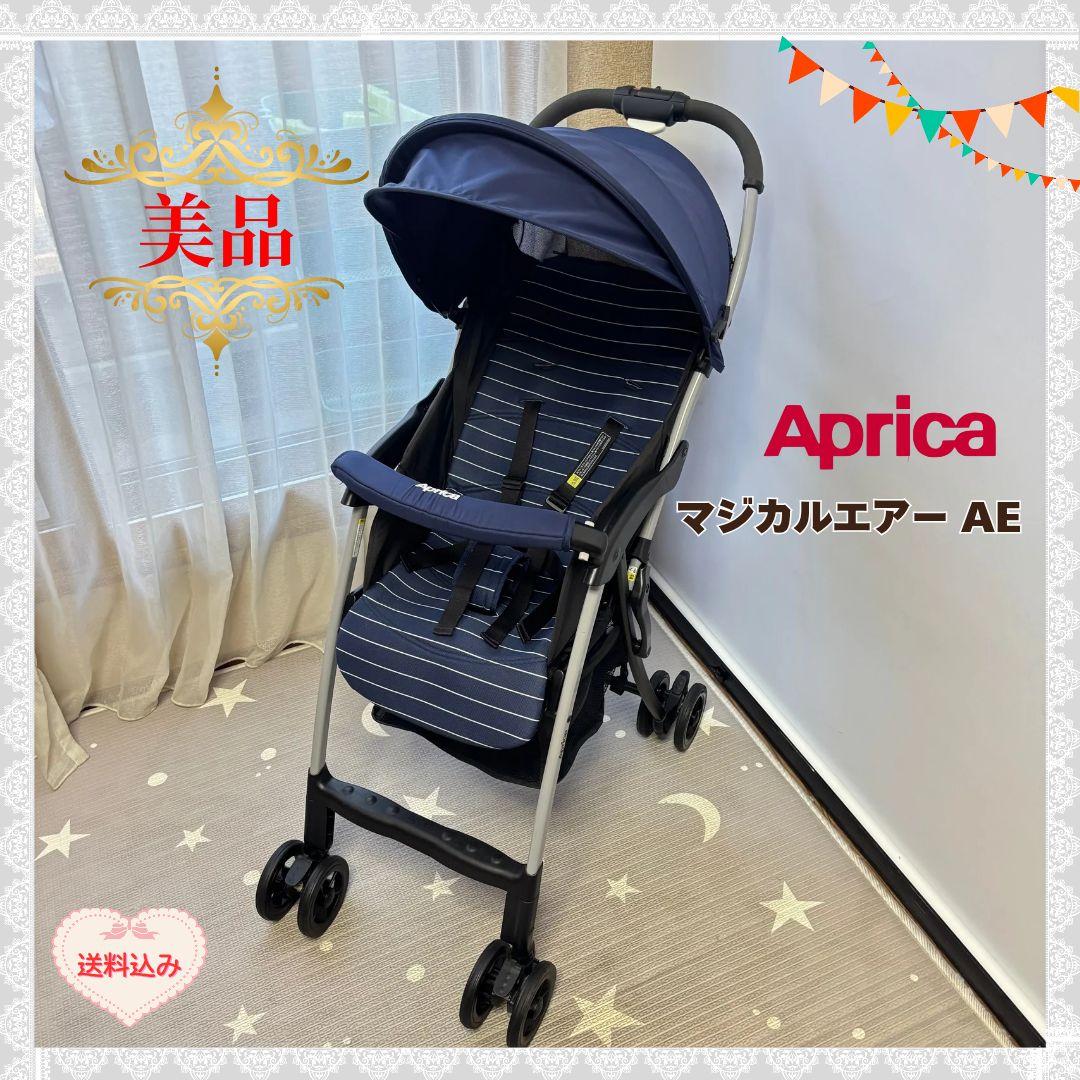 《美品❣️早い者勝ち❣️》アップリカ　ベビーカー　マジカルエアーAE