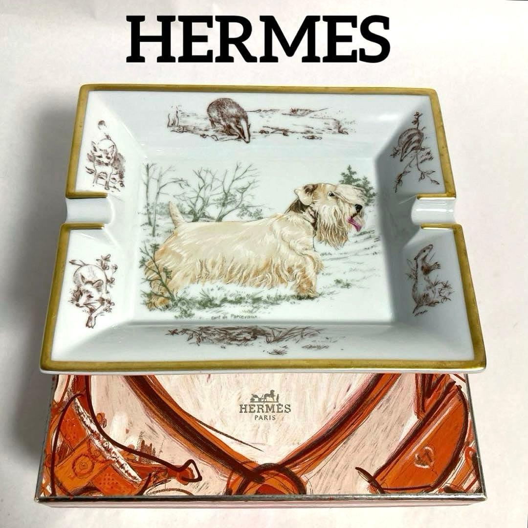 HERMES　エルメス アッシュトレイ 灰皿 小物入れ　鍵置き　ドッグ