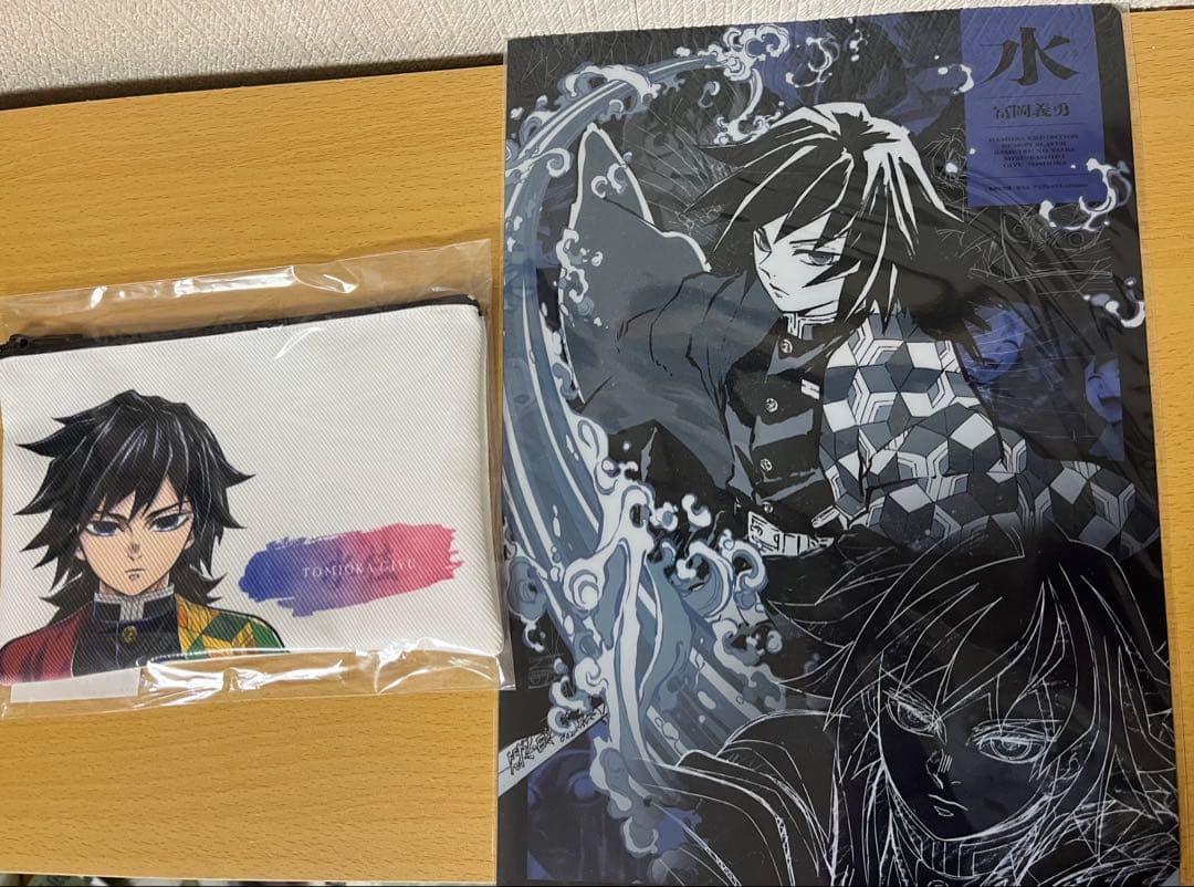 冨岡義勇 鬼滅の刃　柱展　ポーチ&キャラクターアートビジュアルA4クリアファイル