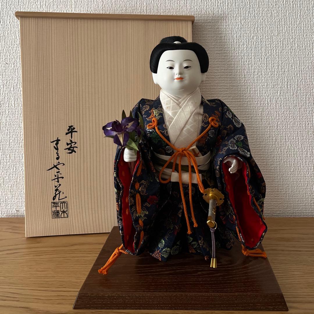 御雛京人形司 丸屋 大木平蔵 五月人形 「公達」