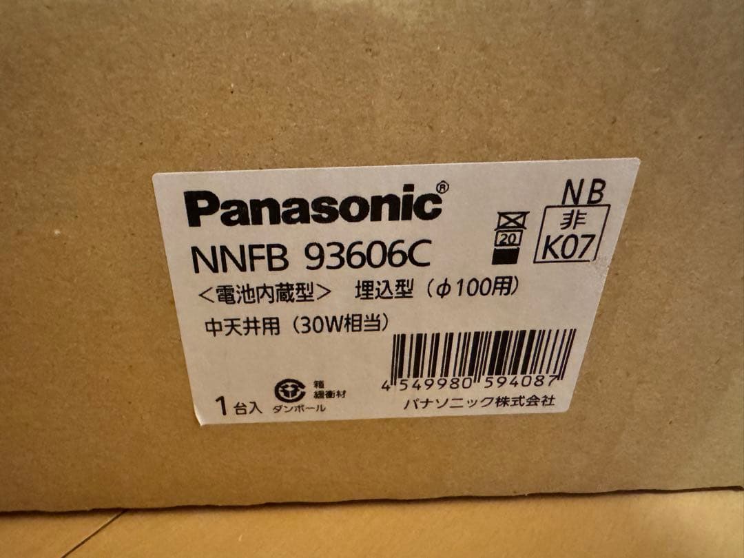Panasonic パナソニック　NNFB93606C LED 非常用照明器具