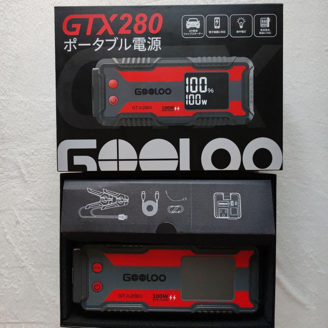 GOOLOO GTX280ポータブル電源　バッテリー　ジャンプスターター