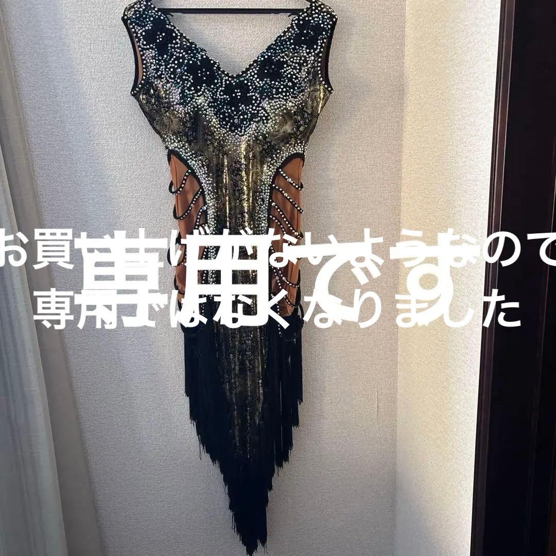 黒と金のラテンダンスドレス超豪華キラッキラ