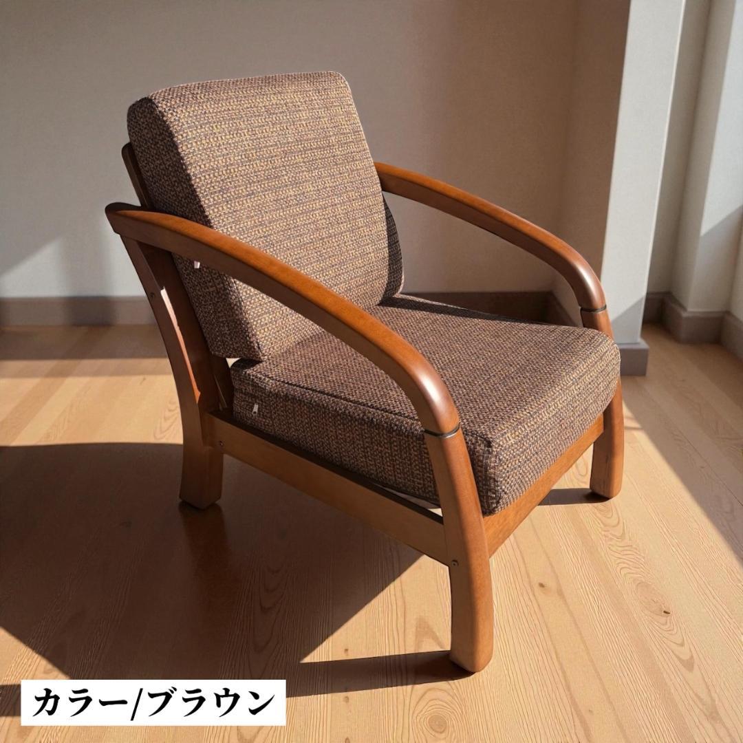 訳あり激安！昭和レトロ 国産一人掛けチェア 京都家具 洗えるカバー 全６色
