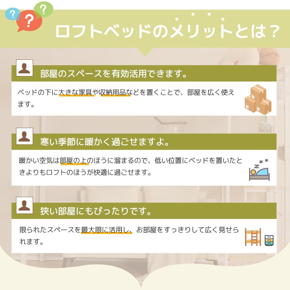 ロフトベッド【S・シングル】　コンセント・デスク・梯子階段付き　BLACK