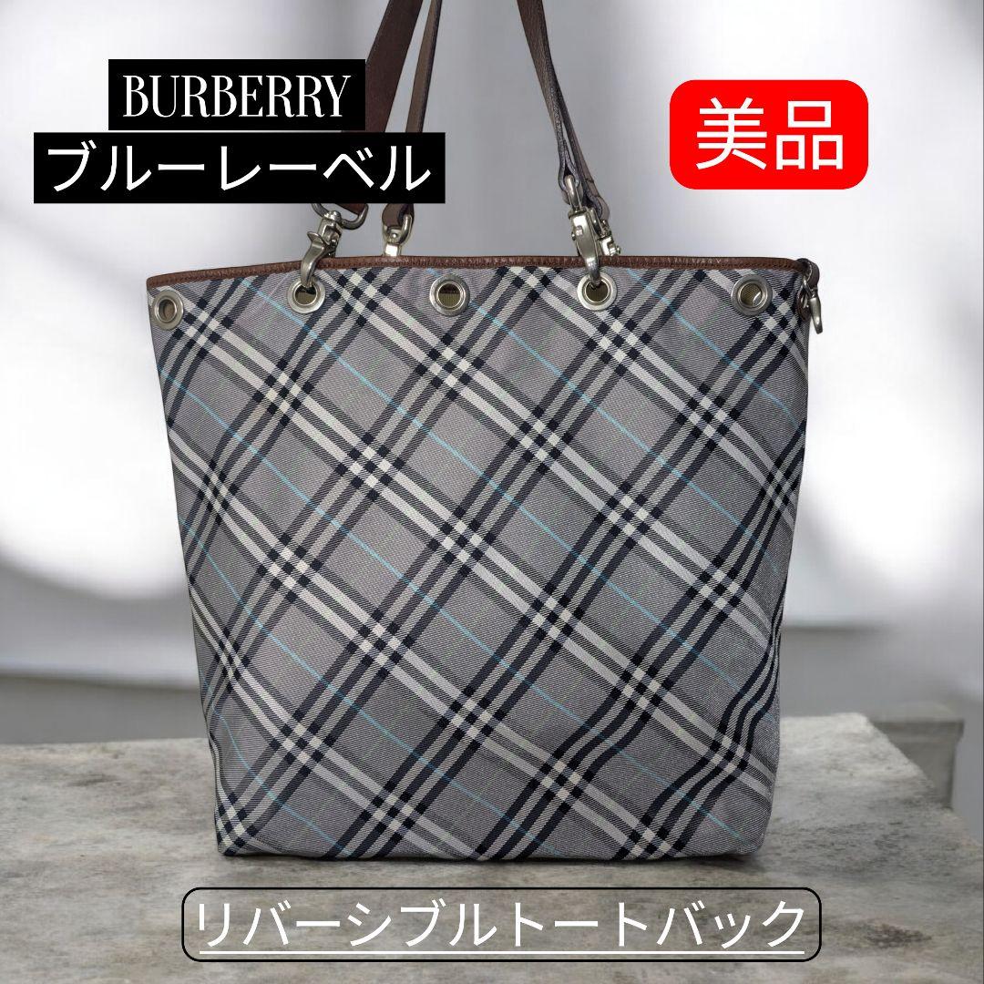 バーバリー リバーシブル トートバッグ ノバチェック ホースロゴ 肩掛け A4