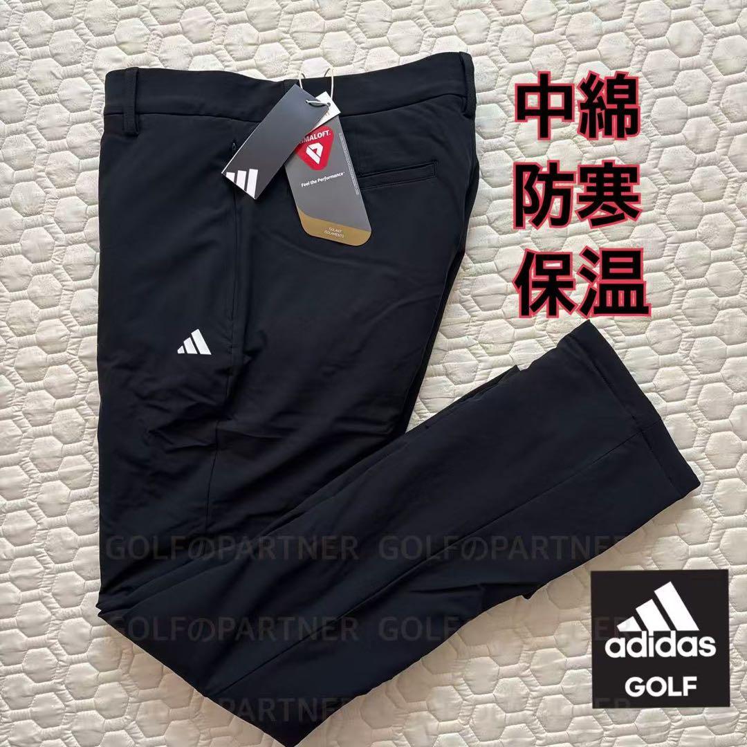 88新品27500円アディダスゴルフ/メンズ/秋冬/中綿ストレッチパンツ/黒BK