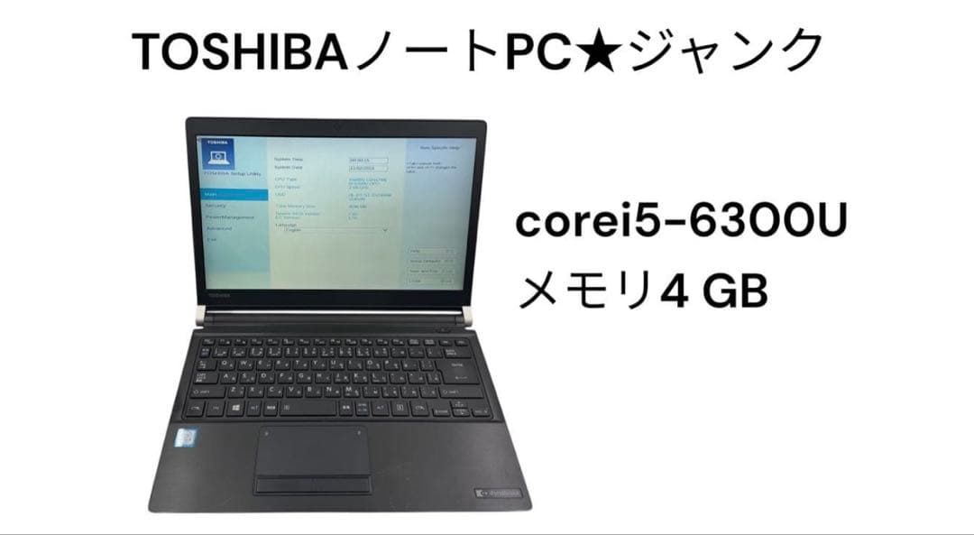 m.u.様★ジャンクPCセット❗️