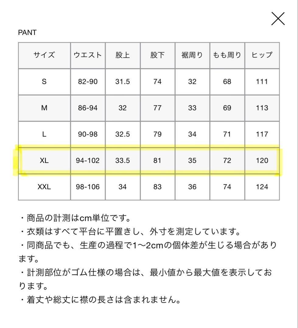 新品F.C.Real Bristol TRACK PANTS 4way FCRB
