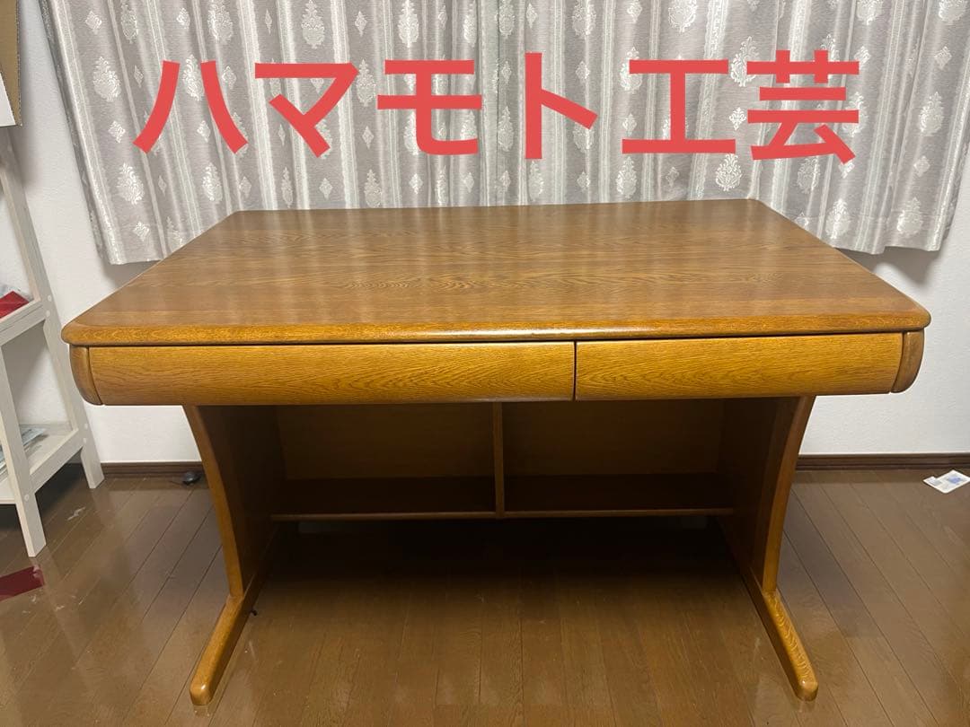 ハマモト工芸学習机