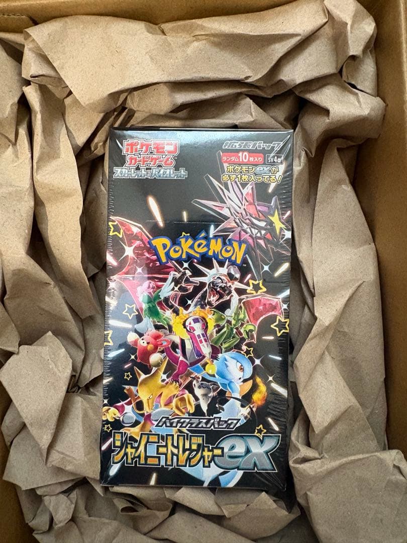 ポケモンカードスカーレット&バイオレット　ハイクラスパックシャイニートレジャー