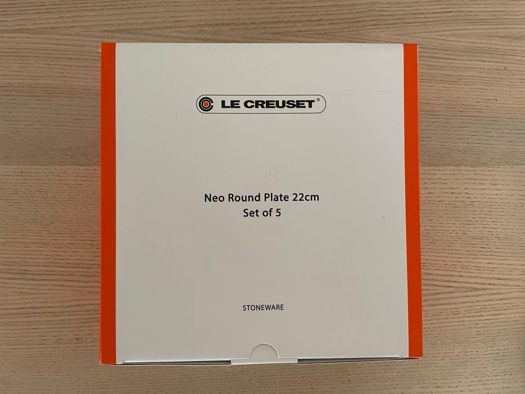 LE CREUSET NeOラウンドプレート 22cm 5枚セット