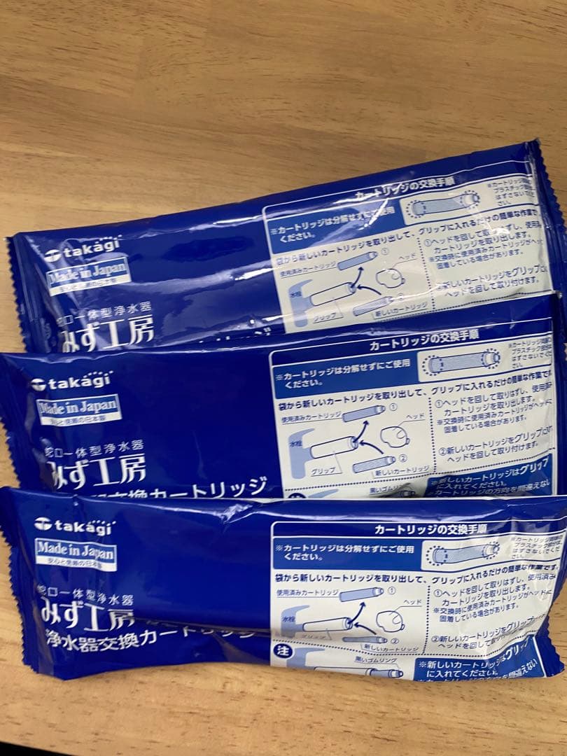 タカギ みず工房 浄水器交換カートリッジ JC0032UG 3本