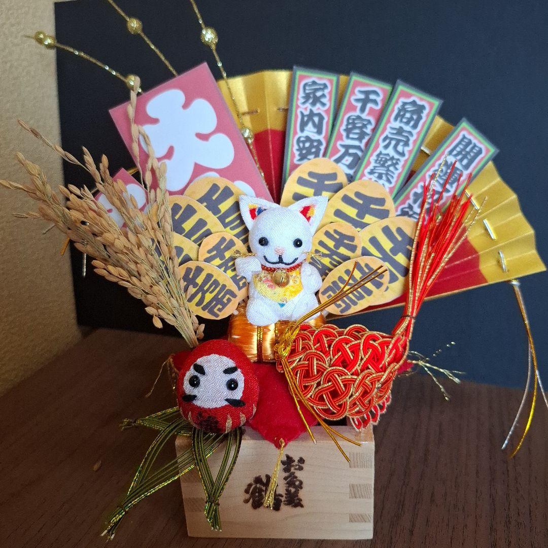 ④縁起物 熊手 稲穂 招き猫 正月飾り 酉の市 十日戎 宝船 商売繁盛 千客万来