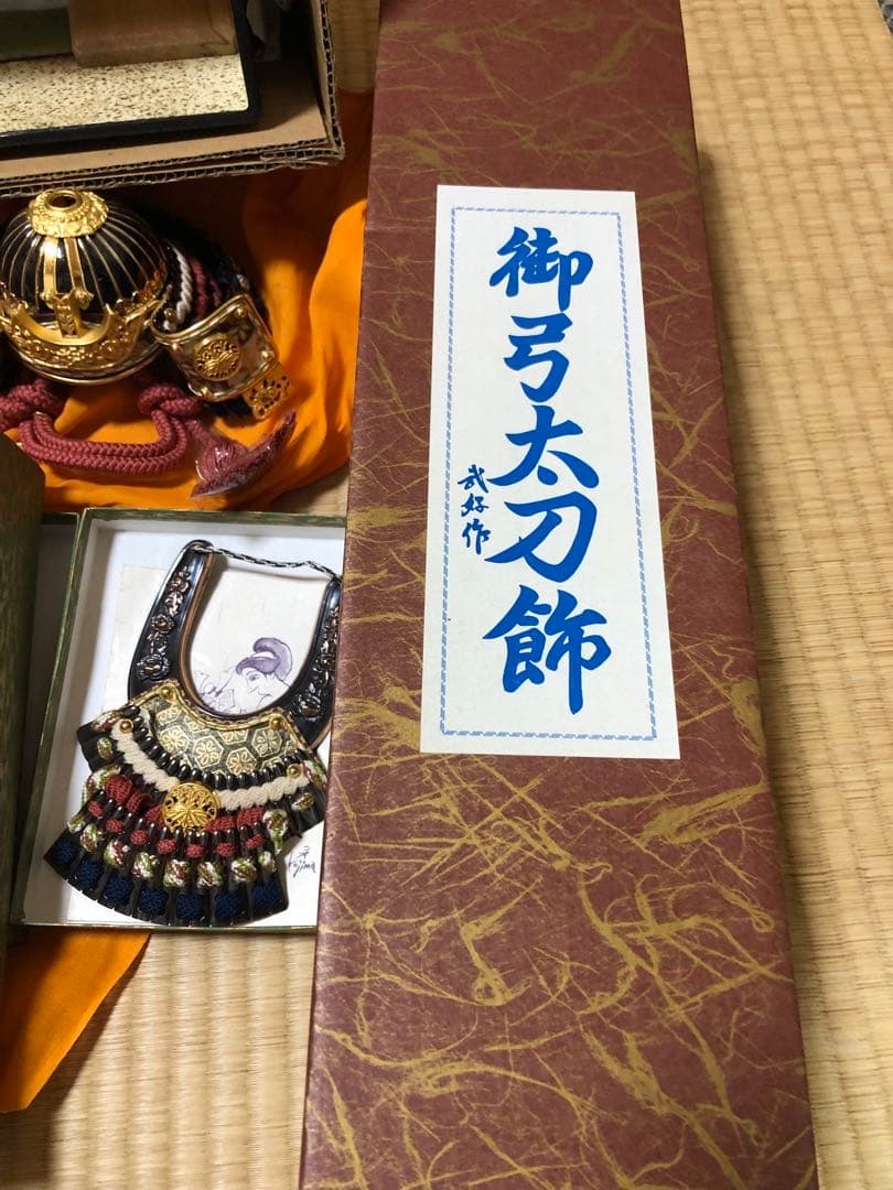 五月人形　兜　端午の節句 五月人形 兜　内閣総理大臣賞