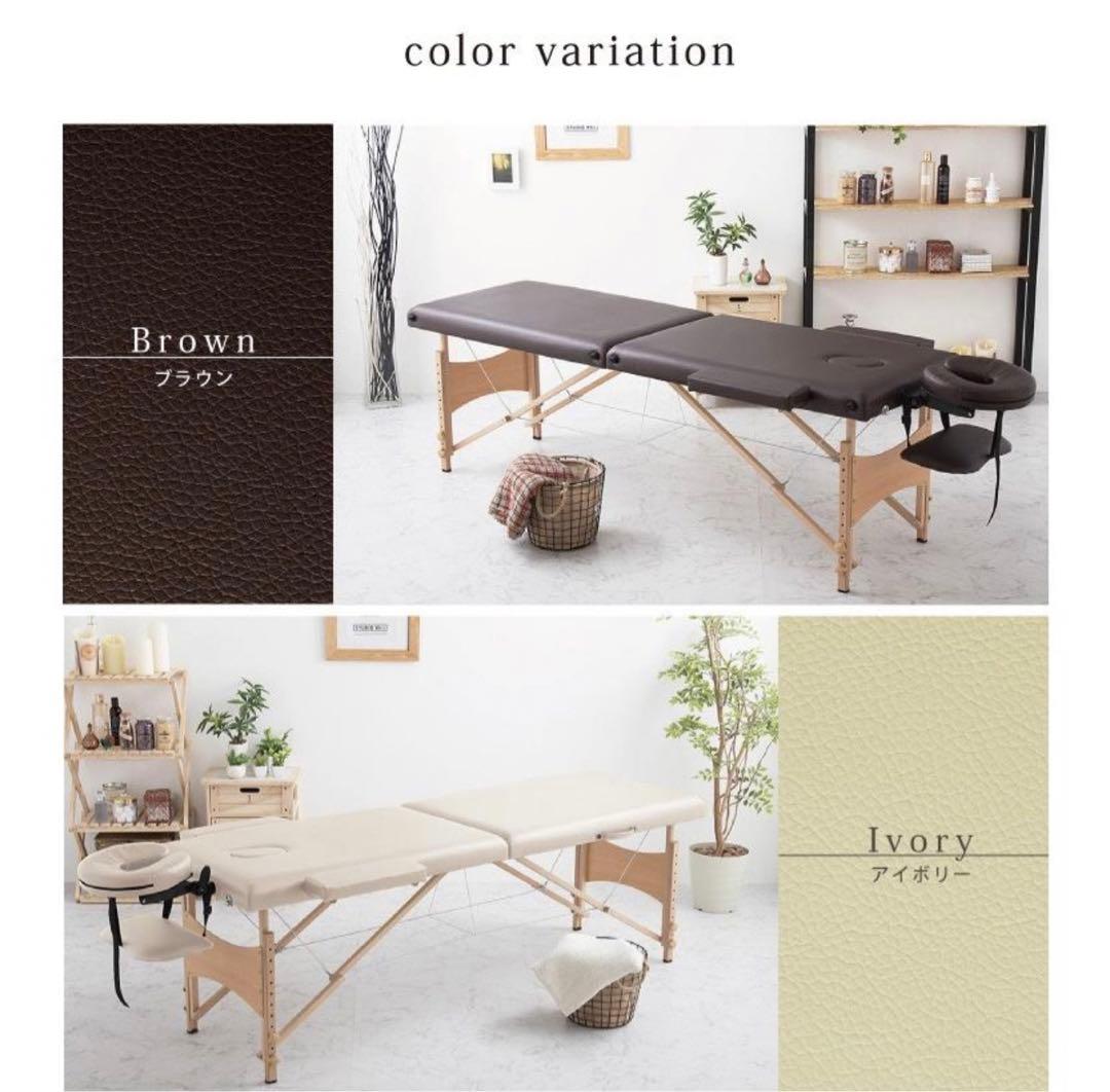 折りたたみマッサージベッド アイボリー