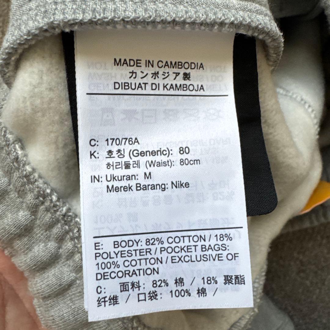 Nike Noctaフリースcsオープンヘム スウェットパンツ グレーMサイズ