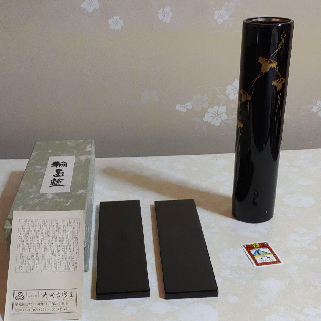 未使用【漆器】輪島塗　花柄花入（箱付）【送料無料】