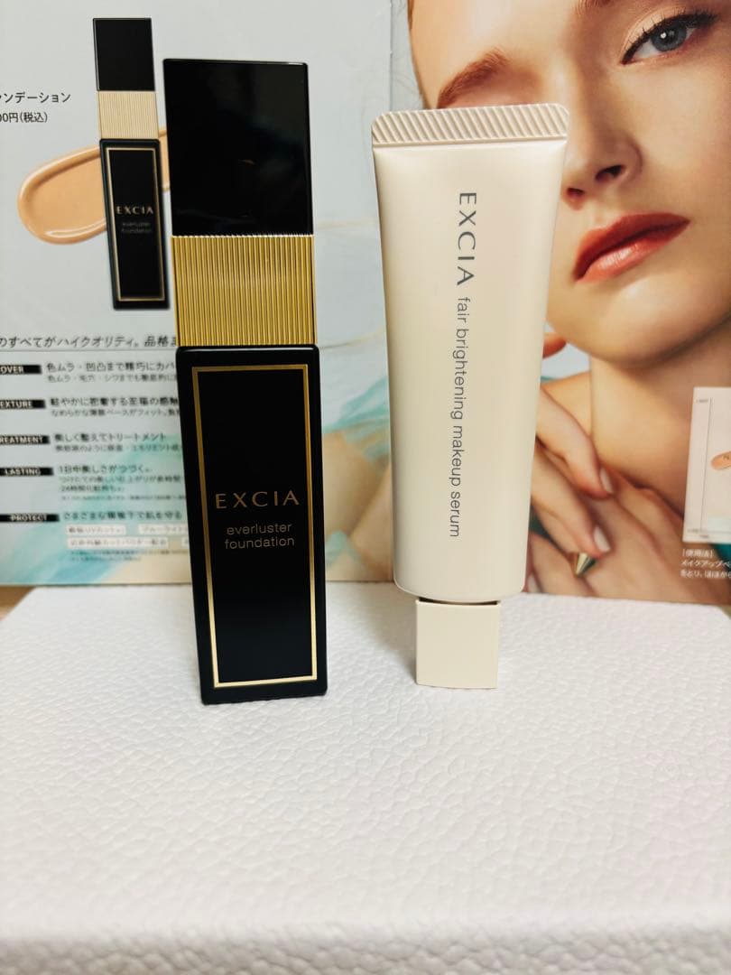 アルビオン　エクシア／美容液ファンデーション／化粧下地