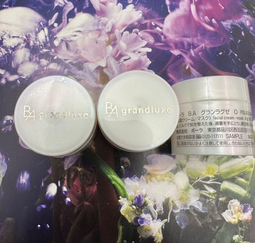 新品 POLA B.A グランラグゼ 0 4g×3個
