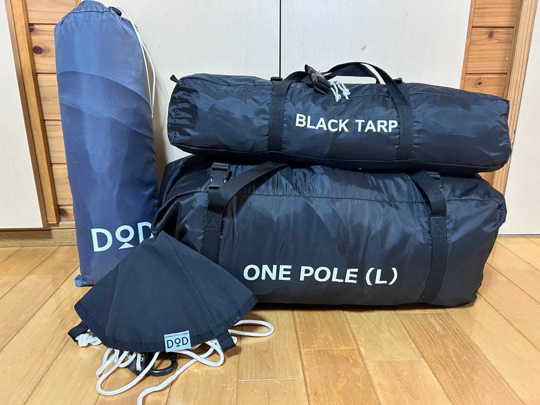 ＊メ ル カ リ＊DOD ワンポールテント4点セット