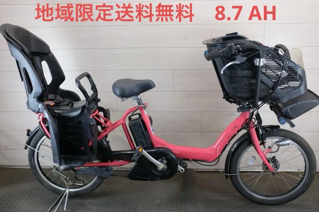 BS アンジェリーノ　20インチ　3段　8.7Ah（3点灯）充電器あり