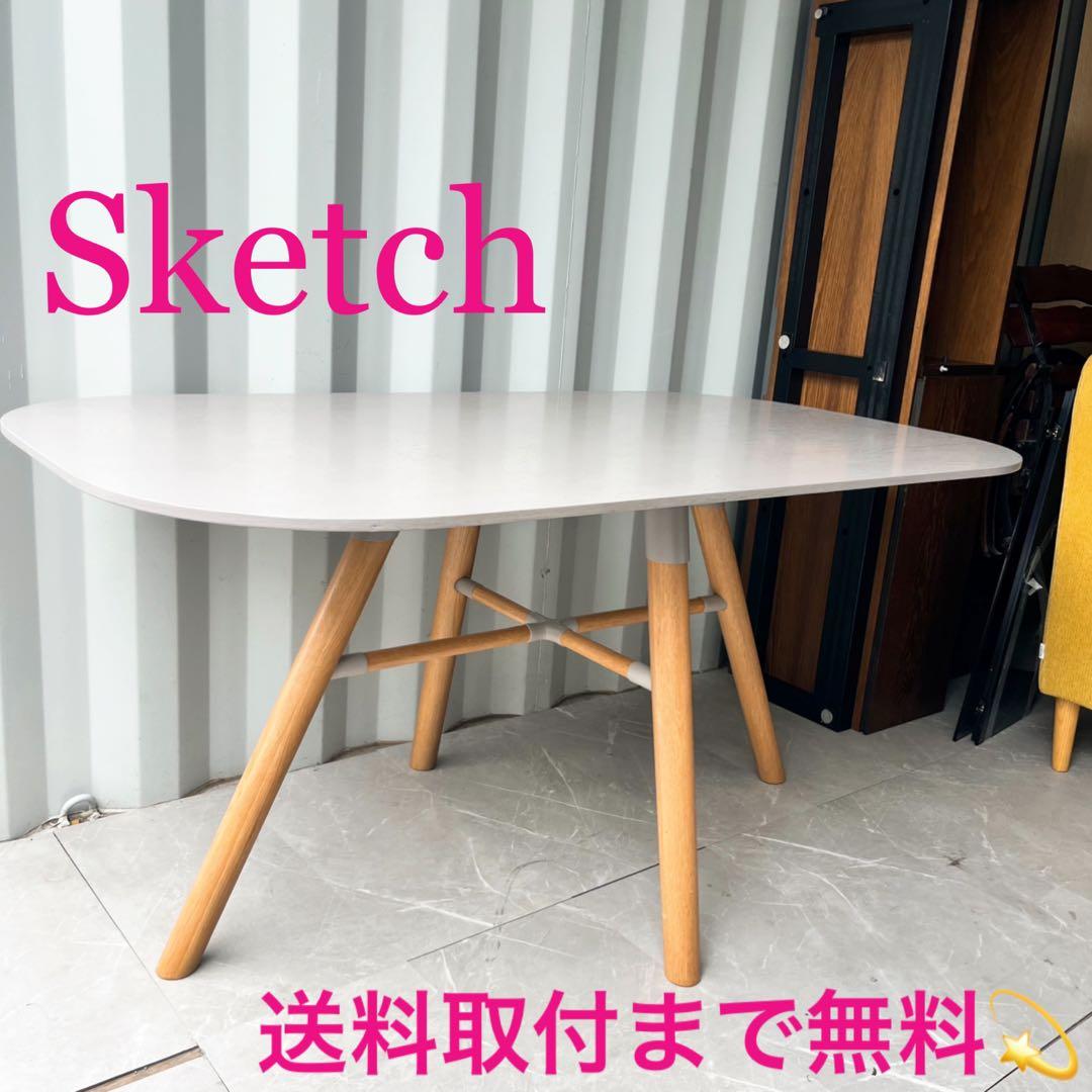 取付無料！スケッチ 北欧デンマーク ロスキ ラテ×オーク ダイニングテーブル✨